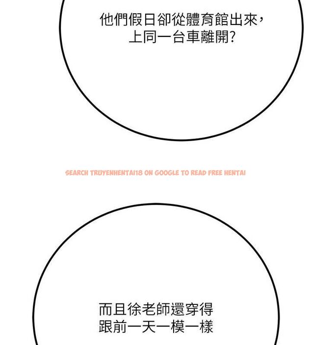 查看漫画已婚學生想壞壞 - 第24話-這樣算劈腿嗎? - tymanga.com中的3092235图片