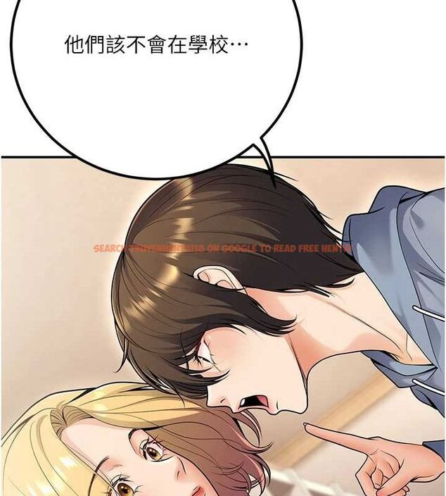 查看漫画已婚學生想壞壞 - 第24話-這樣算劈腿嗎? - tymanga.com中的3092238图片