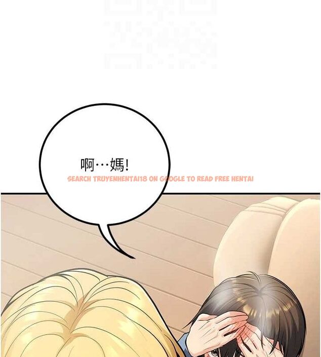 查看漫画已婚學生想壞壞 - 第24話-這樣算劈腿嗎? - tymanga.com中的3092242图片