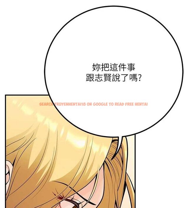 查看漫画已婚學生想壞壞 - 第24話-這樣算劈腿嗎? - tymanga.com中的3092245图片