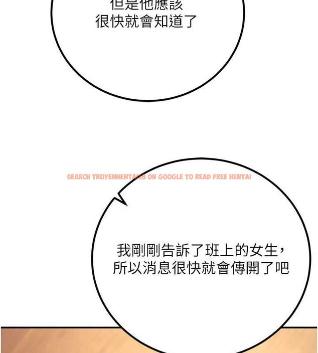 查看漫画已婚學生想壞壞 - 第24話-這樣算劈腿嗎? - tymanga.com中的3092249图片