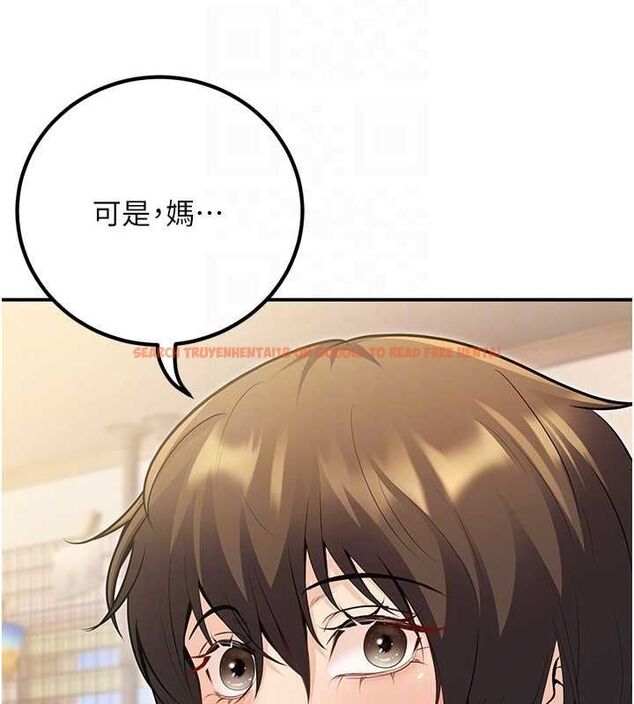 查看漫画已婚學生想壞壞 - 第24話-這樣算劈腿嗎? - tymanga.com中的3092255图片