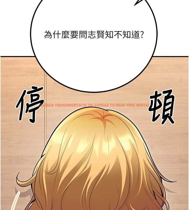 查看漫画已婚學生想壞壞 - 第24話-這樣算劈腿嗎? - tymanga.com中的3092257图片