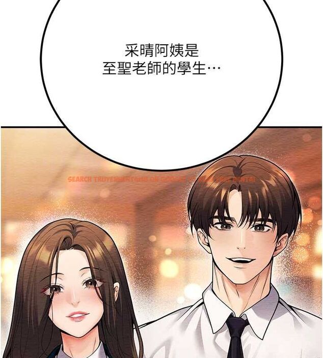 查看漫画已婚學生想壞壞 - 第24話-這樣算劈腿嗎? - tymanga.com中的3092264图片