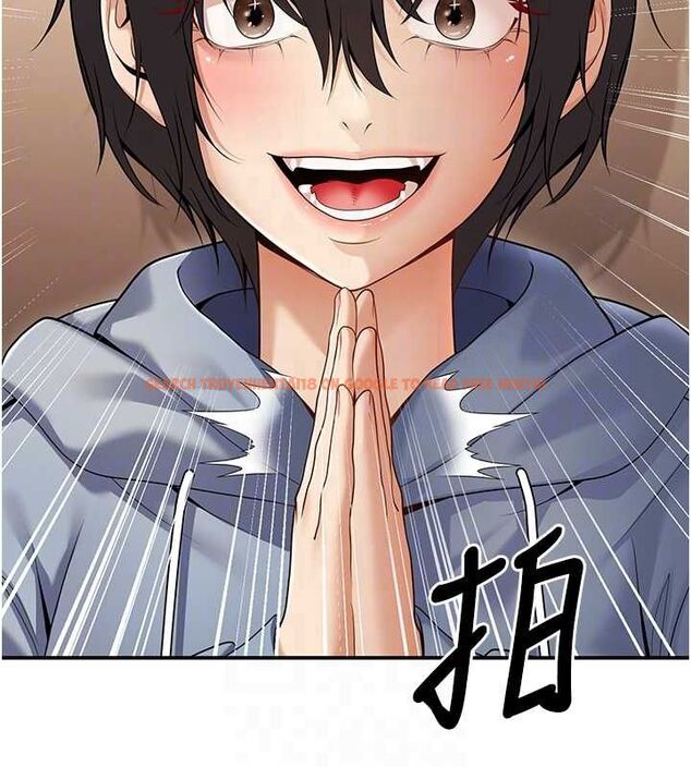 查看漫画已婚學生想壞壞 - 第24話-這樣算劈腿嗎? - tymanga.com中的3092267图片