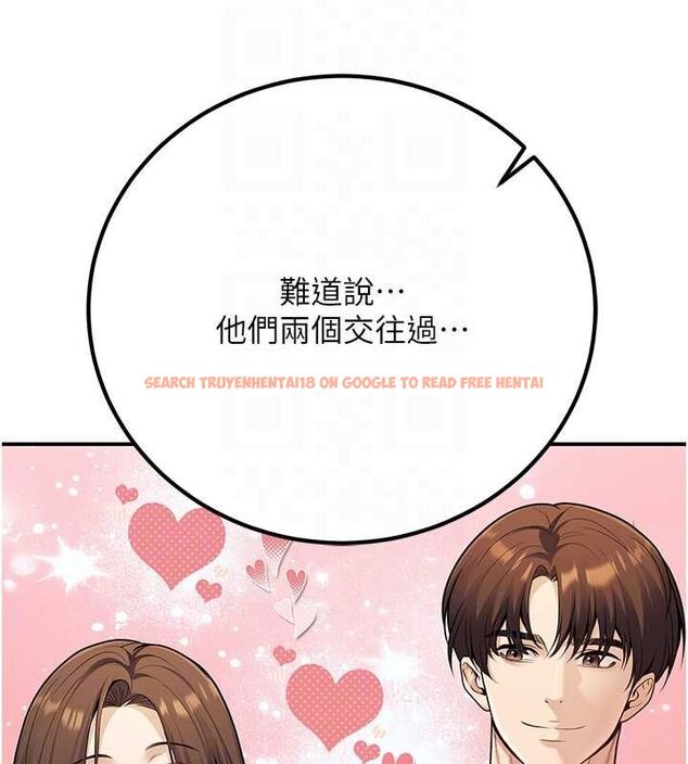 查看漫画已婚學生想壞壞 - 第24話-這樣算劈腿嗎? - tymanga.com中的3092268图片