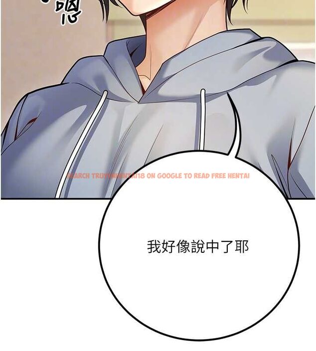 查看漫画已婚學生想壞壞 - 第24話-這樣算劈腿嗎? - tymanga.com中的3092276图片