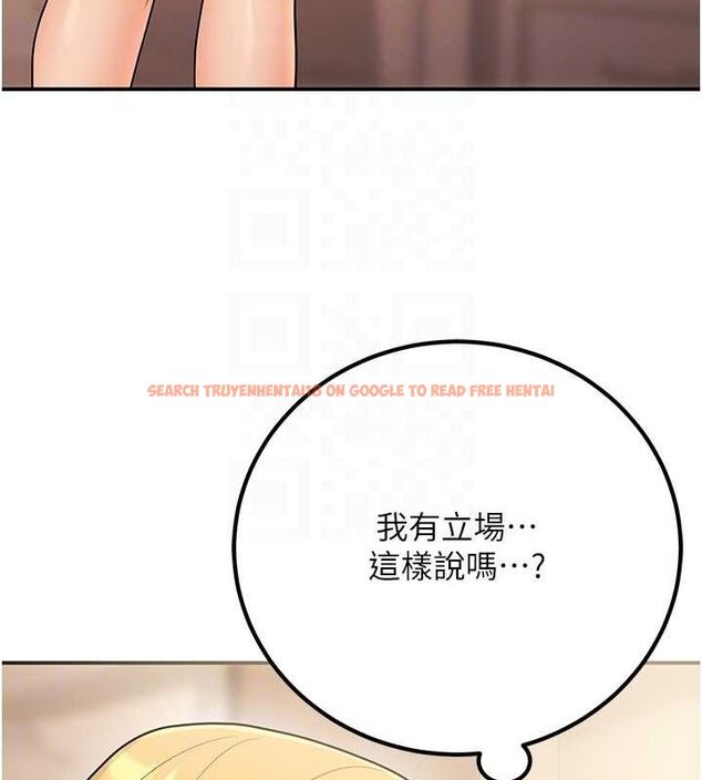 查看漫画已婚學生想壞壞 - 第24話-這樣算劈腿嗎? - tymanga.com中的3092289图片