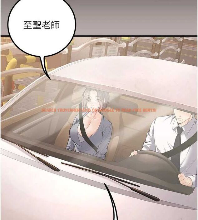 查看漫画已婚學生想壞壞 - 第24話-這樣算劈腿嗎? - tymanga.com中的3092300图片
