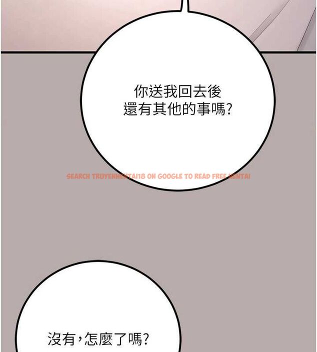 查看漫画已婚學生想壞壞 - 第24話-這樣算劈腿嗎? - tymanga.com中的3092301图片