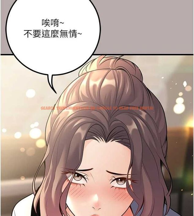 查看漫画已婚學生想壞壞 - 第24話-這樣算劈腿嗎? - tymanga.com中的3092306图片