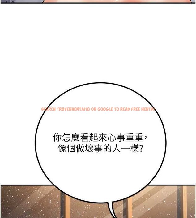 查看漫画已婚學生想壞壞 - 第24話-這樣算劈腿嗎? - tymanga.com中的3092332图片