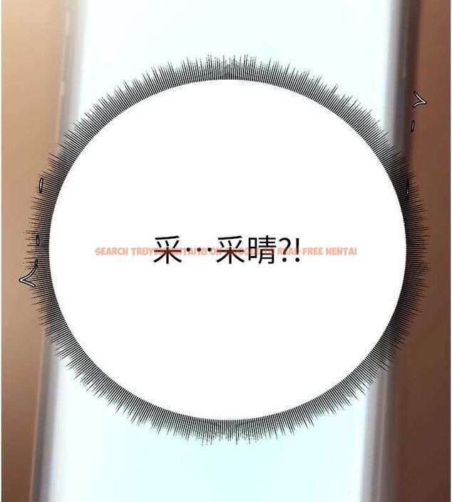 查看漫画已婚學生想壞壞 - 第24話-這樣算劈腿嗎? - tymanga.com中的3092343图片