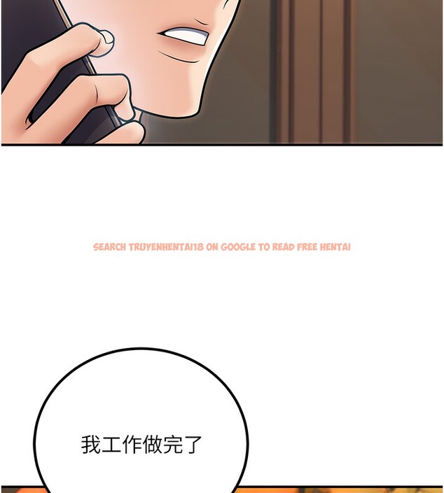 查看漫画已婚學生想壞壞 - 第25話-不愧是我的主人! - tymanga.com中的3118537图片