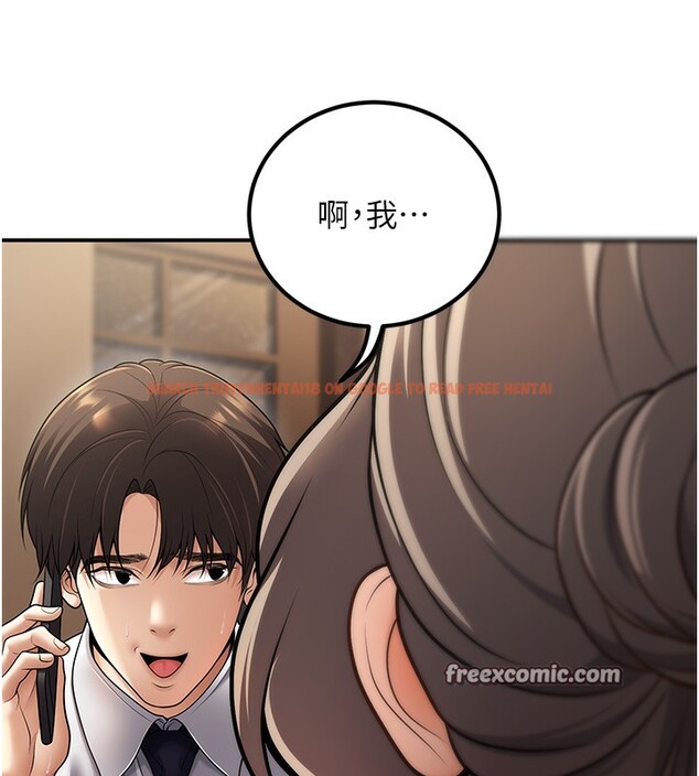 查看漫画已婚學生想壞壞 - 第25話-不愧是我的主人! - tymanga.com中的3118541图片