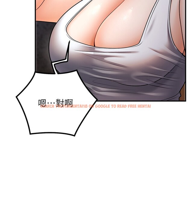 查看漫画已婚學生想壞壞 - 第25話-不愧是我的主人! - tymanga.com中的3118549图片