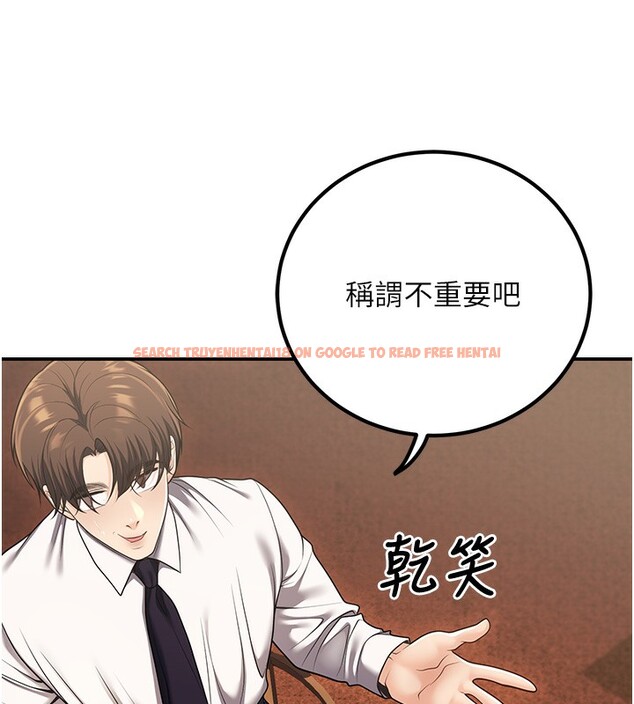 查看漫画已婚學生想壞壞 - 第25話-不愧是我的主人! - tymanga.com中的3118554图片