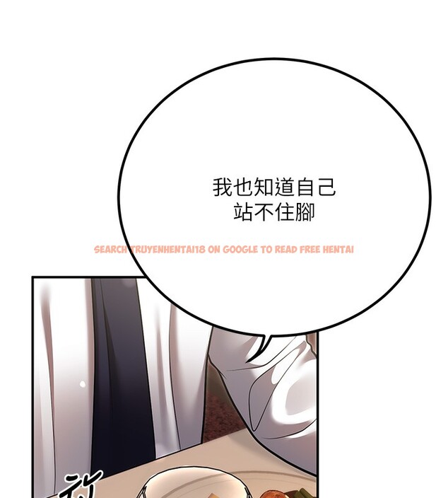 查看漫画已婚學生想壞壞 - 第25話-不愧是我的主人! - tymanga.com中的3118566图片