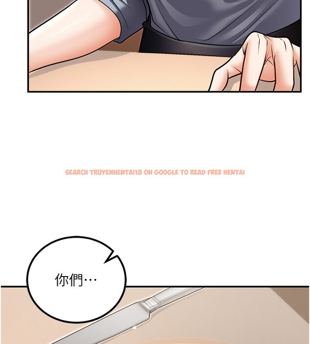 查看漫画已婚學生想壞壞 - 第25話-不愧是我的主人! - tymanga.com中的3118570图片