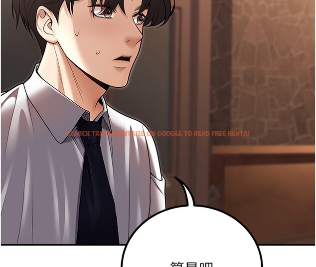 查看漫画已婚學生想壞壞 - 第25話-不愧是我的主人! - tymanga.com中的3118573图片