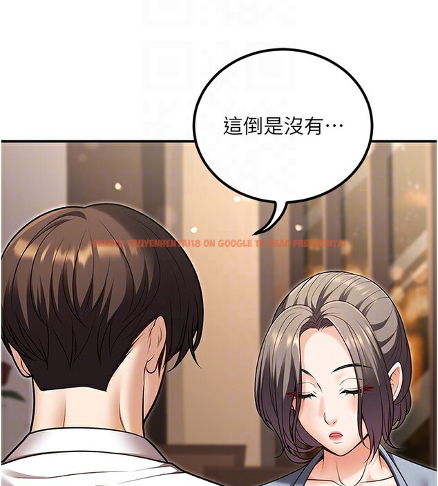 查看漫画已婚學生想壞壞 - 第25話-不愧是我的主人! - tymanga.com中的3118576图片