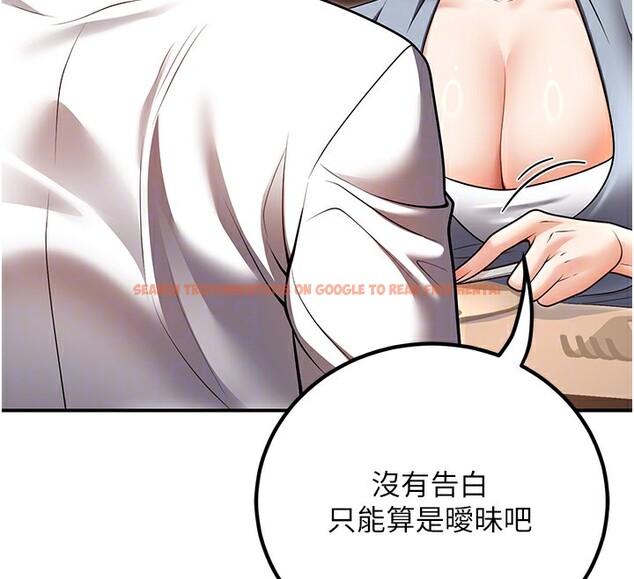 查看漫画已婚學生想壞壞 - 第25話-不愧是我的主人! - tymanga.com中的3118577图片