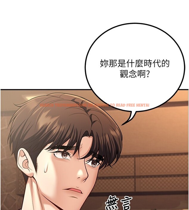 查看漫画已婚學生想壞壞 - 第25話-不愧是我的主人! - tymanga.com中的3118579图片