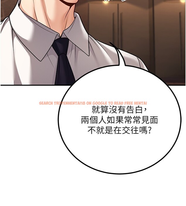 查看漫画已婚學生想壞壞 - 第25話-不愧是我的主人! - tymanga.com中的3118580图片
