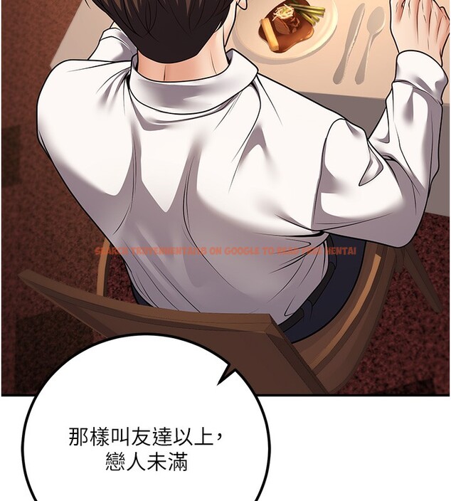 查看漫画已婚學生想壞壞 - 第25話-不愧是我的主人! - tymanga.com中的3118584图片