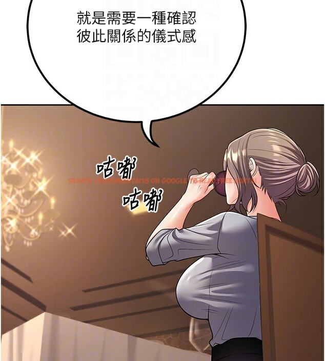 查看漫画已婚學生想壞壞 - 第25話-不愧是我的主人! - tymanga.com中的3118589图片