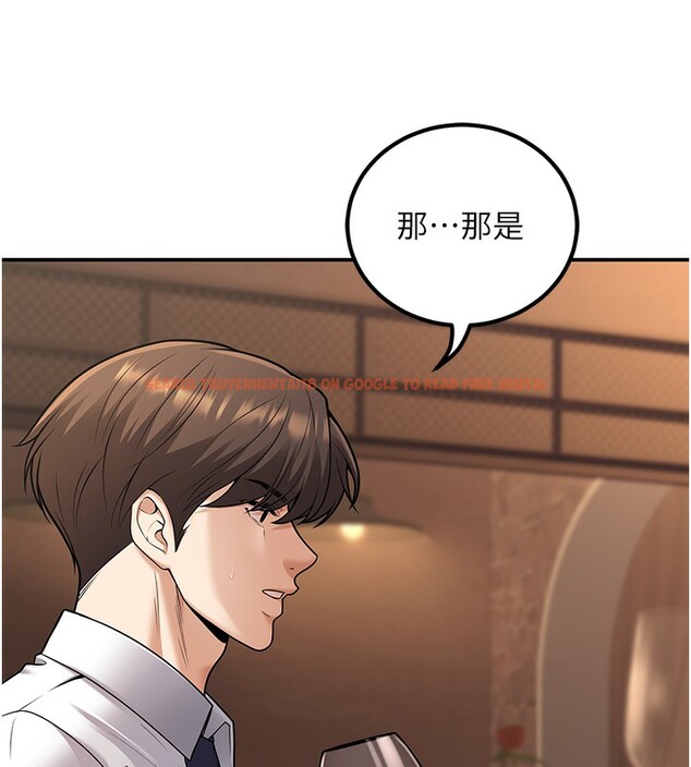 查看漫画已婚學生想壞壞 - 第25話-不愧是我的主人! - tymanga.com中的3118592图片