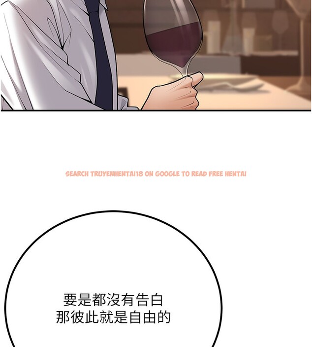查看漫画已婚學生想壞壞 - 第25話-不愧是我的主人! - tymanga.com中的3118593图片
