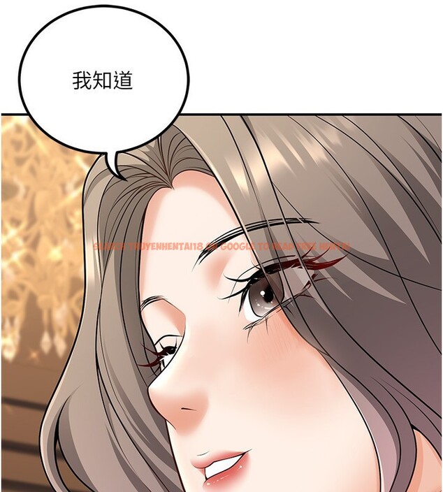 查看漫画已婚學生想壞壞 - 第25話-不愧是我的主人! - tymanga.com中的3118598图片