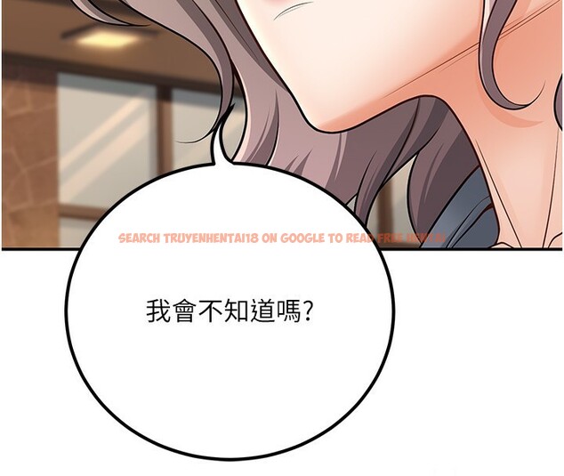 查看漫画已婚學生想壞壞 - 第25話-不愧是我的主人! - tymanga.com中的3118599图片