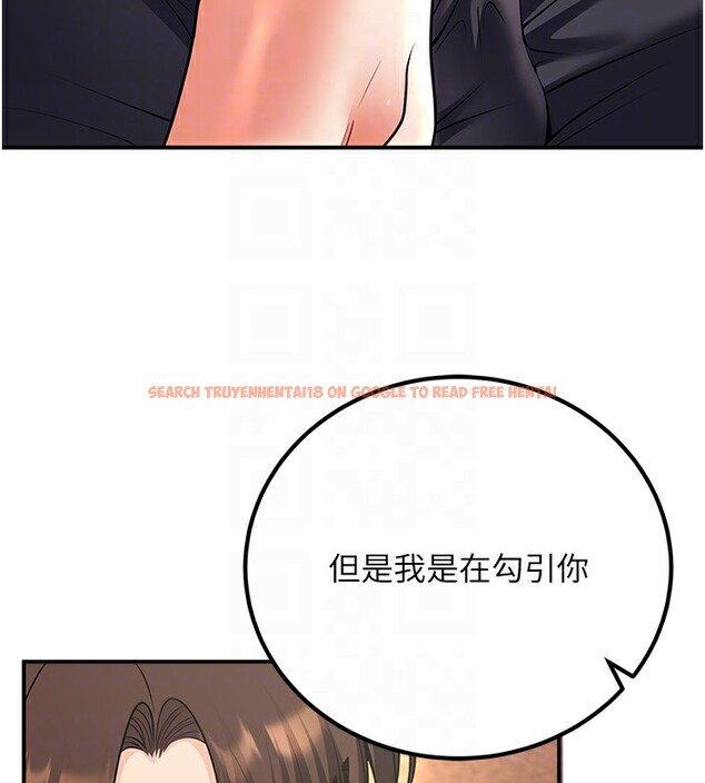 查看漫画已婚學生想壞壞 - 第25話-不愧是我的主人! - tymanga.com中的3118608图片