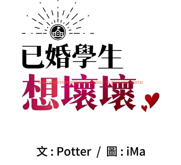 查看漫画已婚學生想壞壞 - 第25話-不愧是我的主人! - tymanga.com中的3118615图片