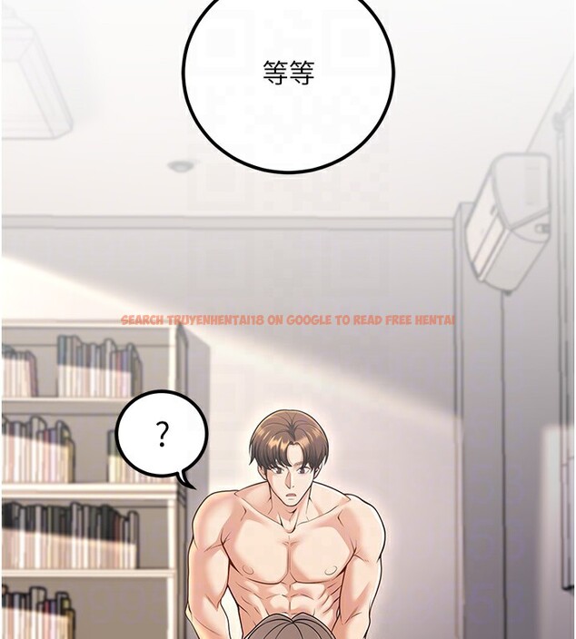 查看漫画已婚學生想壞壞 - 第25話-不愧是我的主人! - tymanga.com中的3118638图片
