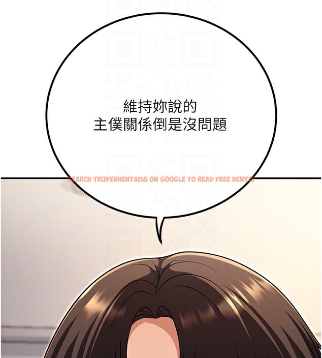 查看漫画已婚學生想壞壞 - 第25話-不愧是我的主人! - tymanga.com中的3118648图片