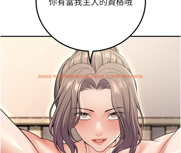 查看漫画已婚學生想壞壞 - 第25話-不愧是我的主人! - tymanga.com中的3118657图片