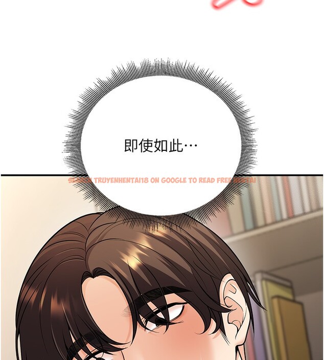 查看漫画已婚學生想壞壞 - 第25話-不愧是我的主人! - tymanga.com中的3118669图片