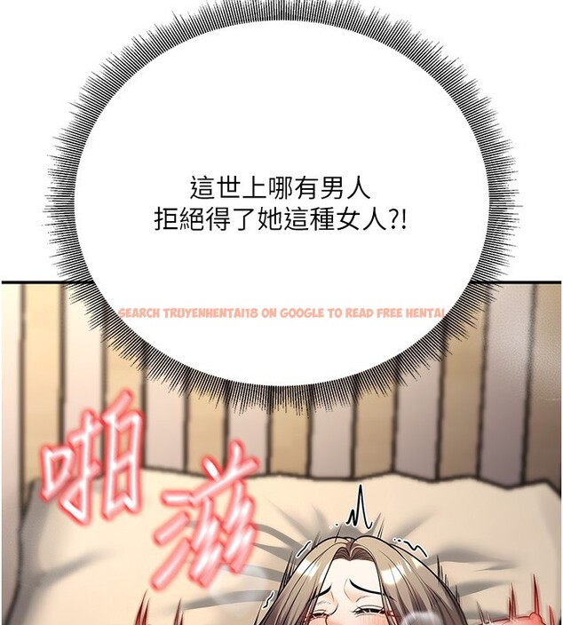查看漫画已婚學生想壞壞 - 第25話-不愧是我的主人! - tymanga.com中的3118671图片