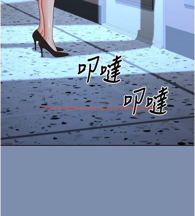 查看漫画已婚學生想壞壞 - 第25話-不愧是我的主人! - tymanga.com中的3118689图片