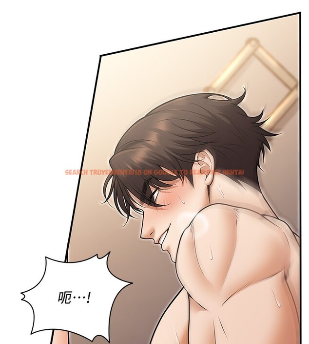 查看漫画已婚學生想壞壞 - 第25話-不愧是我的主人! - tymanga.com中的3118697图片