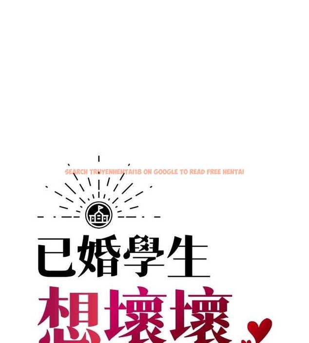 查看漫画已婚學生想壞壞 - 第26話-越虐待下面就越緊 - tymanga.com中的3141900图片