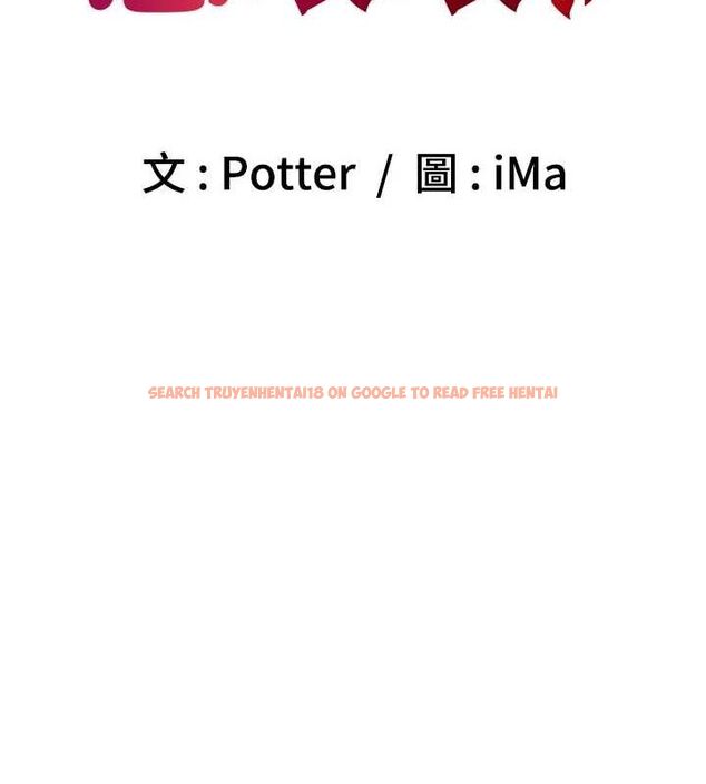 查看漫画已婚學生想壞壞 - 第26話-越虐待下面就越緊 - tymanga.com中的3141901图片