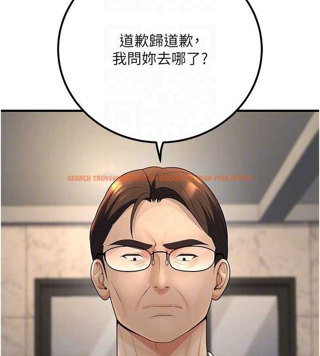 查看漫画已婚學生想壞壞 - 第26話-越虐待下面就越緊 - tymanga.com中的3141920图片