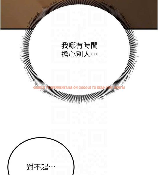 查看漫画已婚學生想壞壞 - 第26話-越虐待下面就越緊 - tymanga.com中的3141932图片