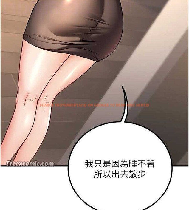 查看漫画已婚學生想壞壞 - 第26話-越虐待下面就越緊 - tymanga.com中的3141934图片