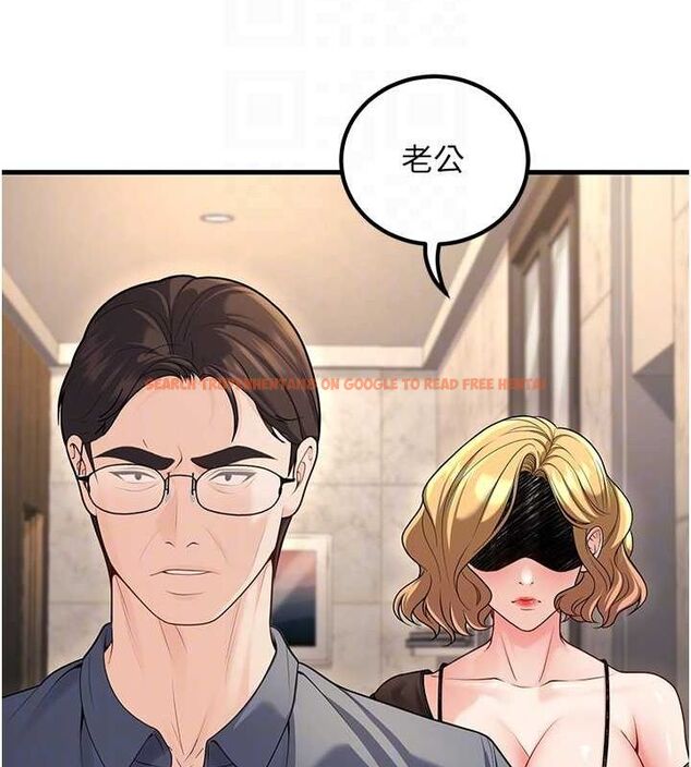 查看漫画已婚學生想壞壞 - 第26話-越虐待下面就越緊 - tymanga.com中的3141944图片