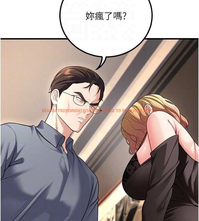 查看漫画已婚學生想壞壞 - 第26話-越虐待下面就越緊 - tymanga.com中的3141955图片